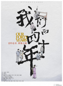 在线播放a